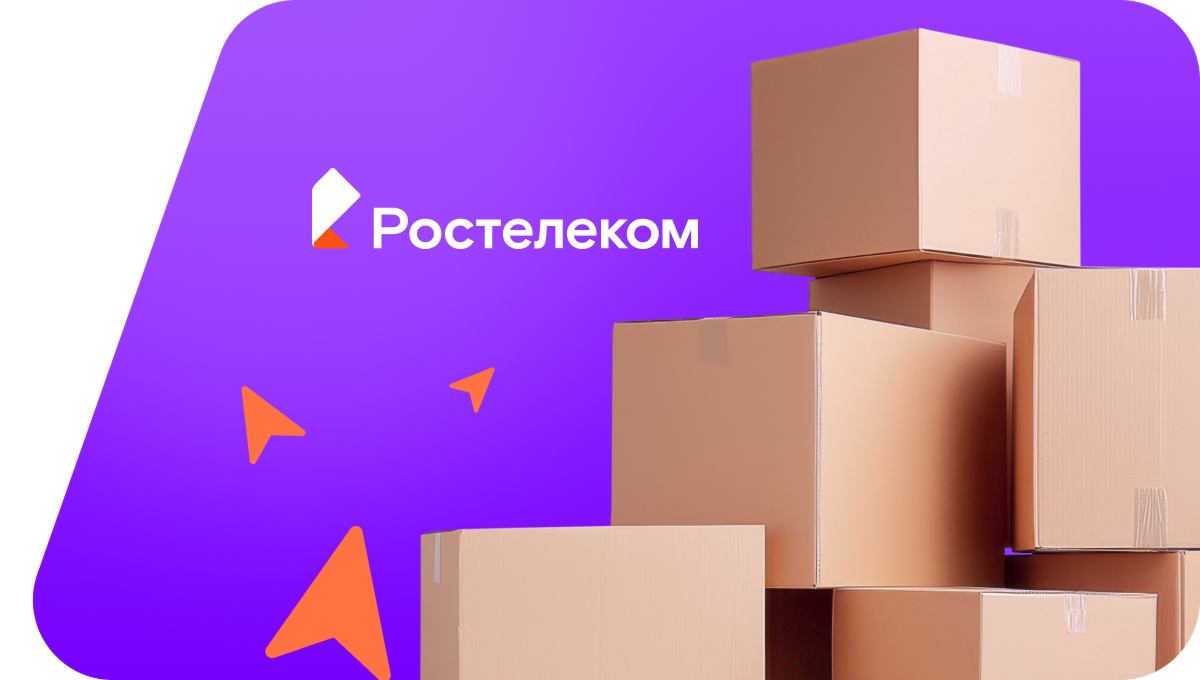 Переезд в новую квартирув село Яр-Базар (Астраханская область)